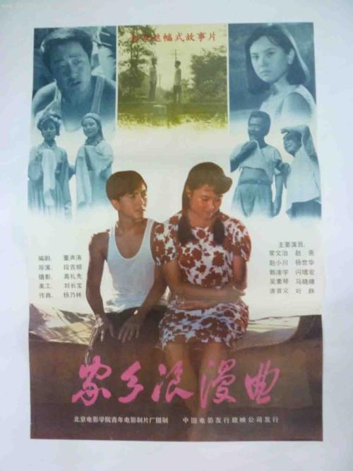 霍恩海姆大学硕士学位证